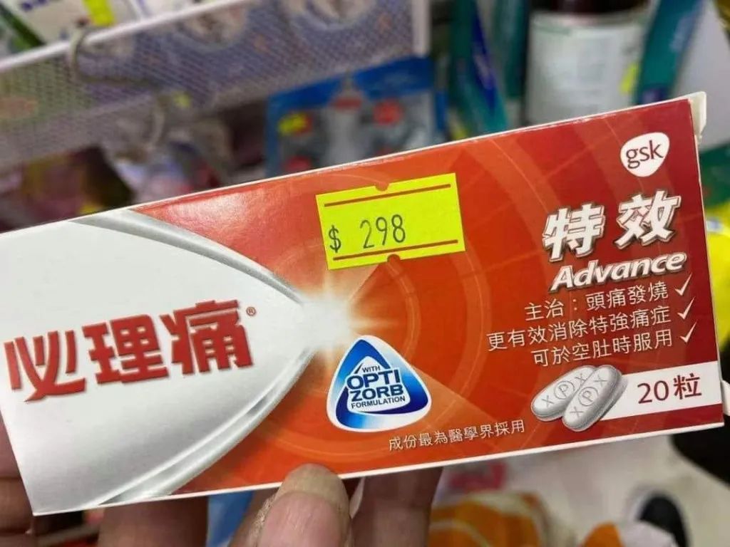 通关将迎“抢药潮”？香港商家准备“抢铺”开药房