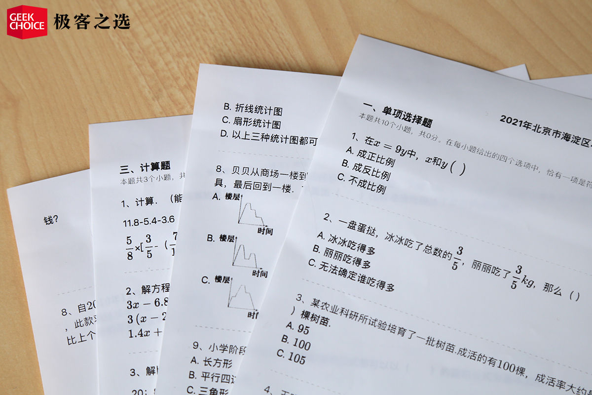 作业帮喵喵机F1体验：耗材试题不用愁，有娃家庭超实用