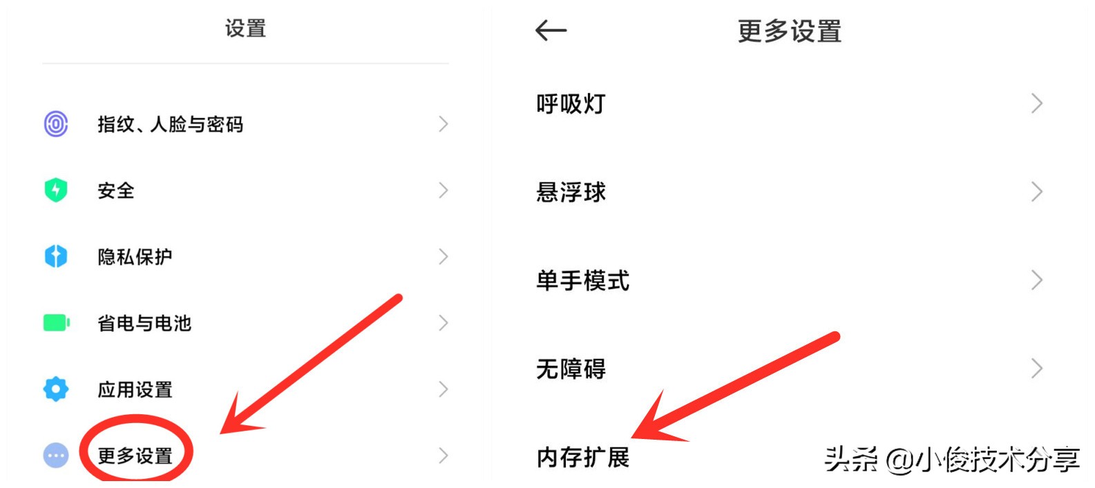 手机用久了内存变大怎么办,手机用久卡顿慢怎么解决