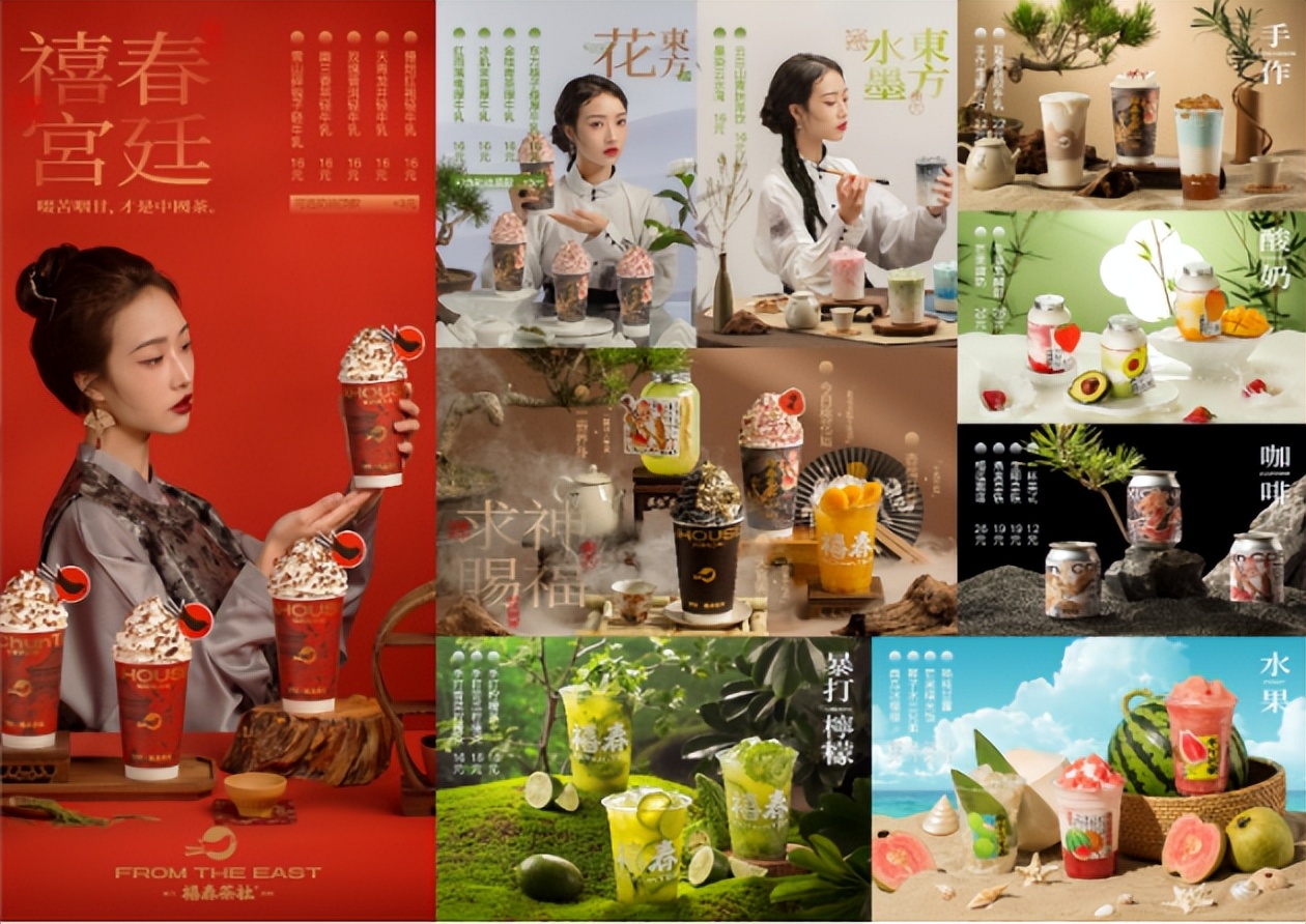 禧春茶社紫禁城,紫禁城禧春茶社幸会东方茶