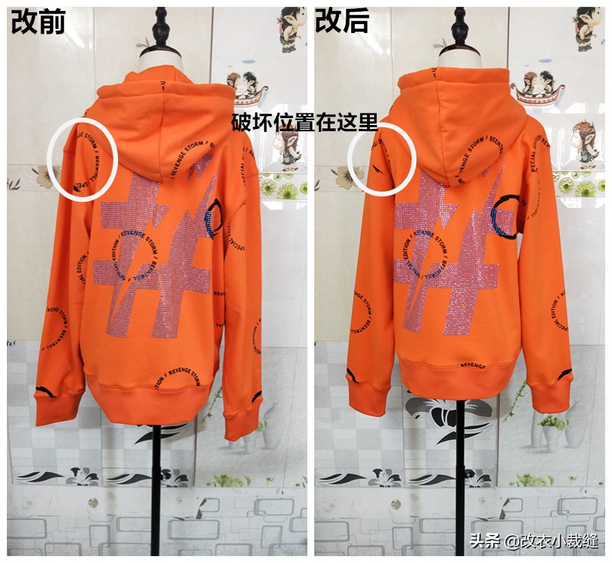 蝙蝠袖卫衣袖子改短,卫衣袖子长了改短神器