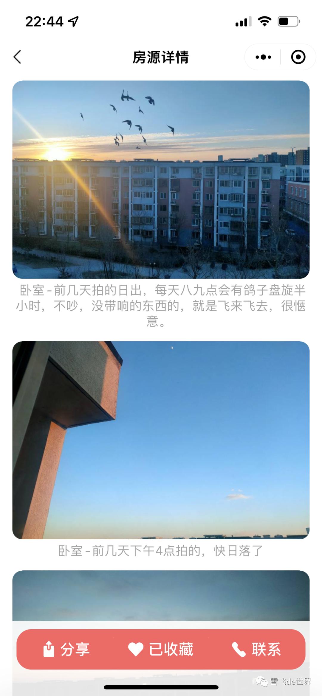 租房搬家麻烦的真实感受,租房10年搬家8次