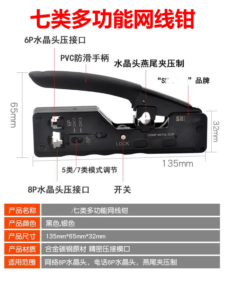 超五类跟六类的水晶头有什么区别,怎么区分5类水晶头和六类水晶头