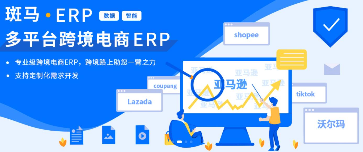 亚马逊跨境开店需要多少钱,亚马逊跨境电商开店费用明细