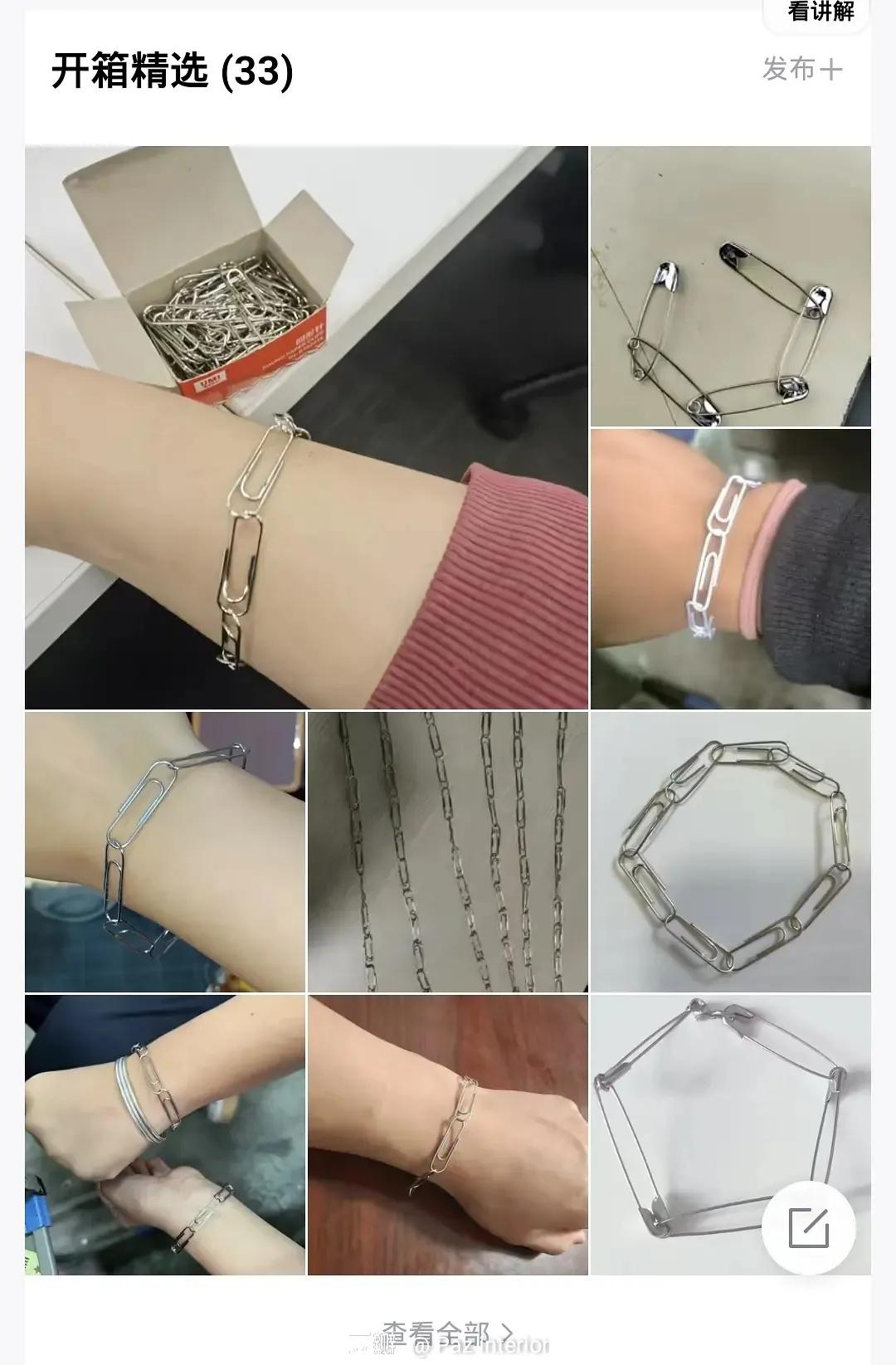 买的东西太坑人,坑人的东西千万不要买