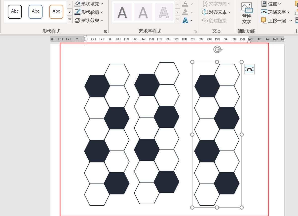 如何使用word画表格,word怎么画足球场