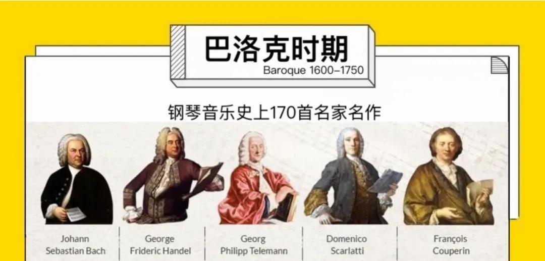 波尔迪尼钢琴,波尔迪尼