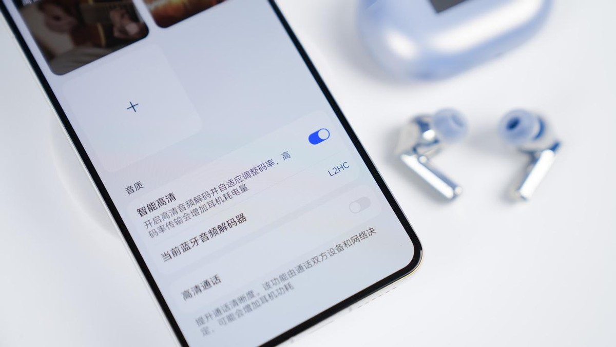 华为freebudspro2通话降噪,华为freebudspro2支持杜比音效吗