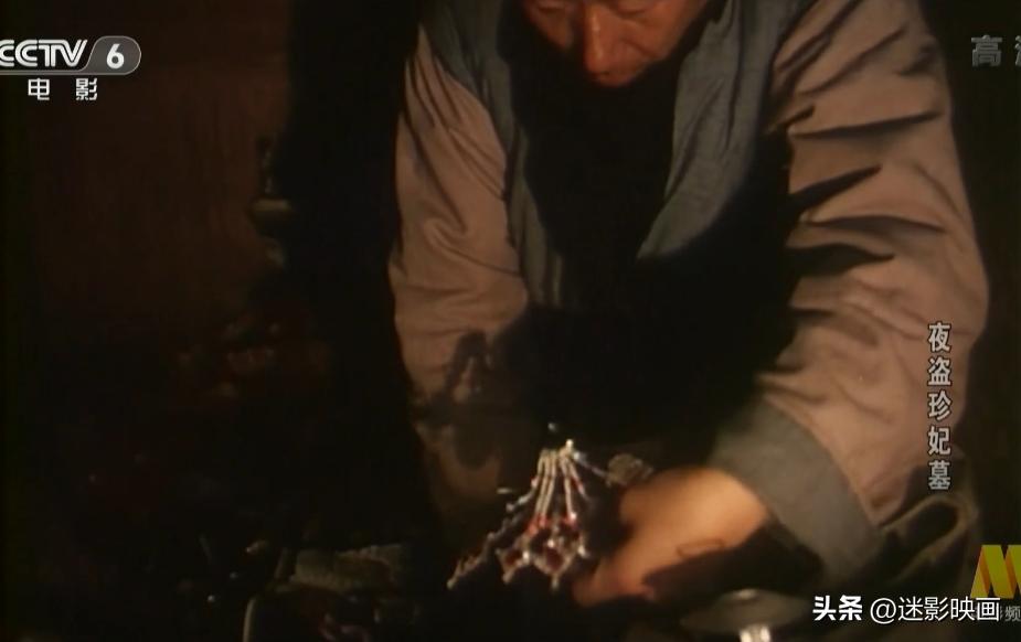 国产早期盗墓,国内盗墓的经典之作