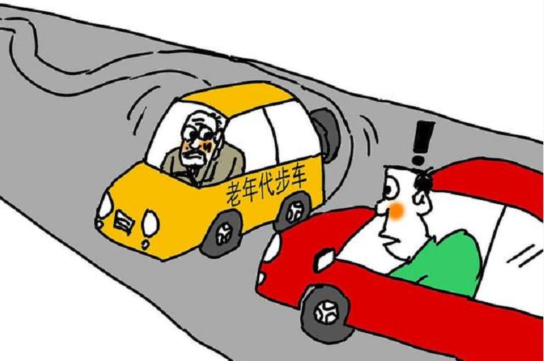 老年代步车问题如何解决,老年代步车产生的原因