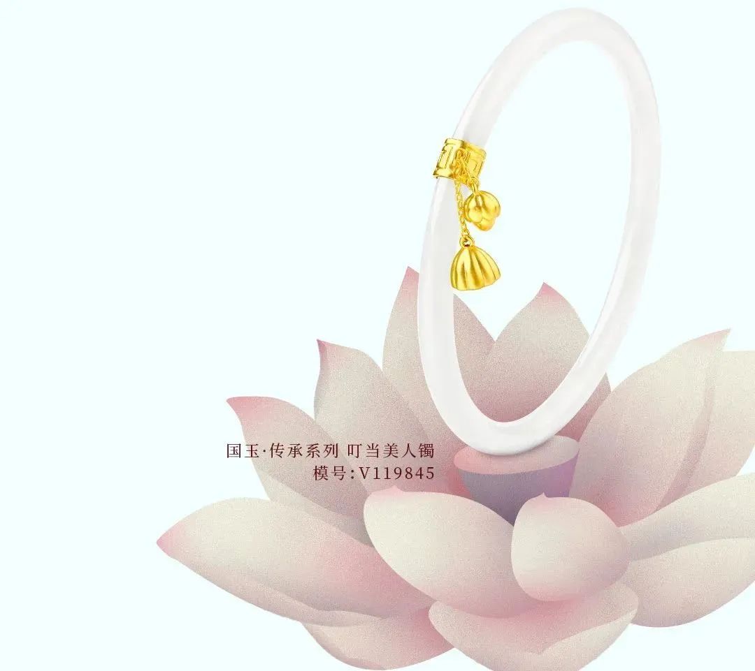 周大福lg手链,周大福国玉爆款推荐