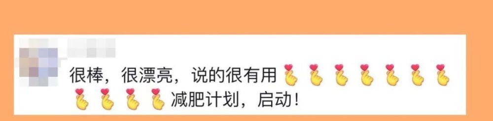 何洁减肥成功90天减重30斤,何洁产后减肥成功案例
