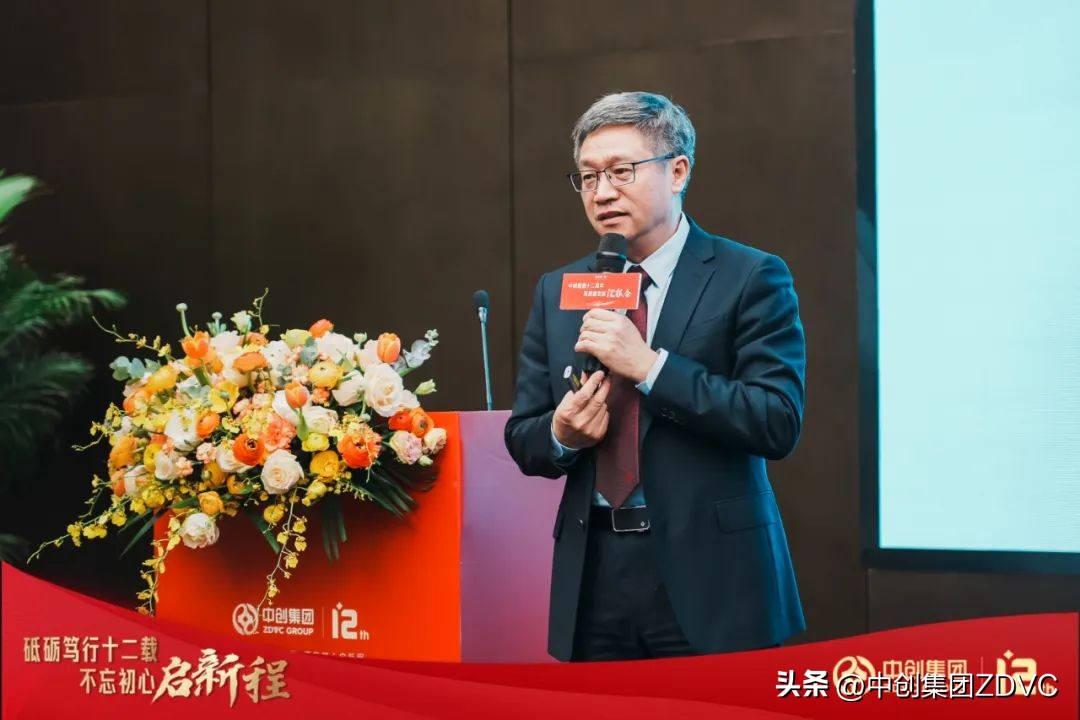 中创发展集团,中创再创辉煌