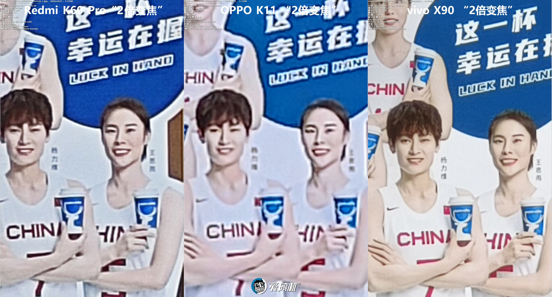 OPPOK11评测：1799元起的IMX890+骁龙782G