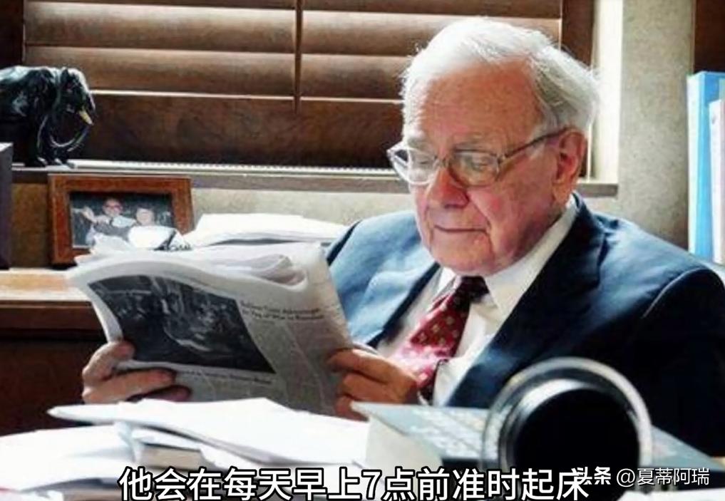 富人的阴谋深度解析,富人的阴谋真相