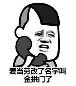 成都小区改名最新规定,成都确定要改名的小区