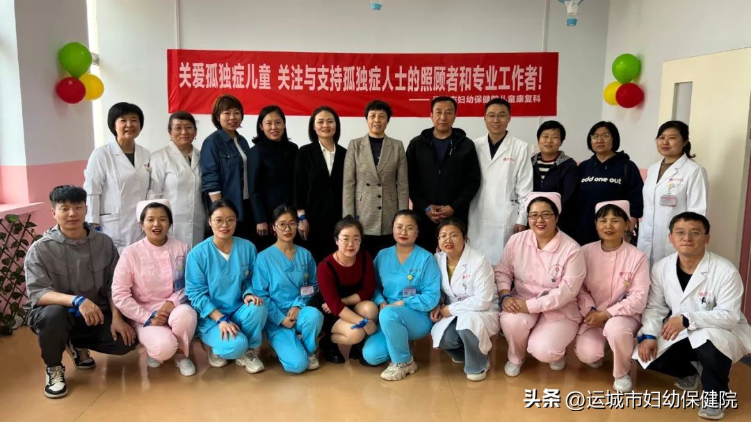 2024年世界孤独症日宣传主题活动,世界孤独症关爱日公益活动