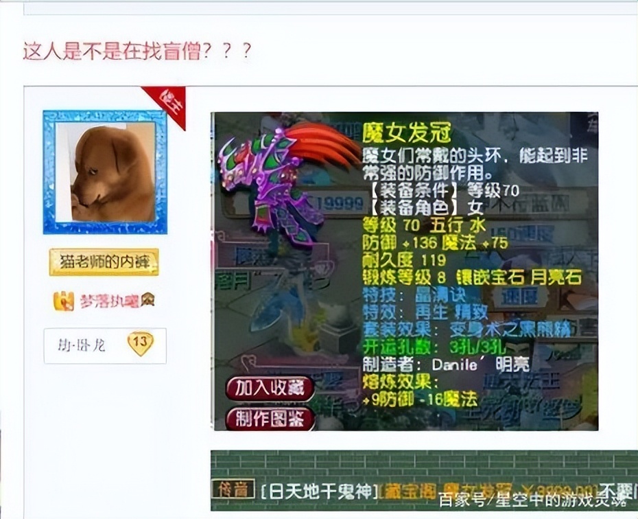 梦幻西游新区怎么玩最省钱,梦幻西游一年内新区赚钱