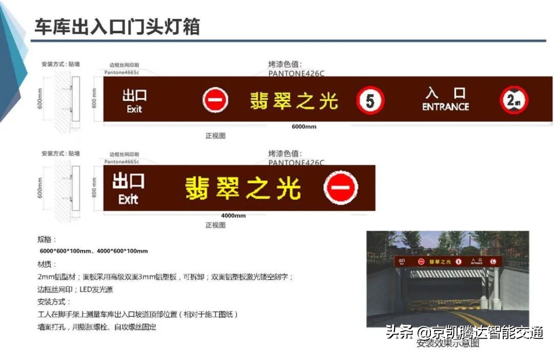 室内外标识设计大咖~京凯腾达