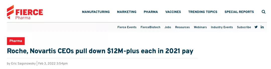 山东省企高管薪酬,10大外资药企薪酬大揭秘