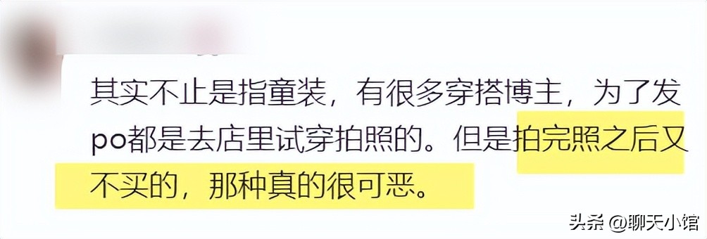 女网红优衣库迷惑行为引群嘲,优衣库童装试穿博主吐槽
