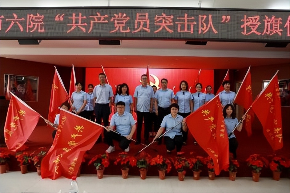 沈阳市卫生健康系统各单位组织庆祝中国*产党共**成立102周年系列活动