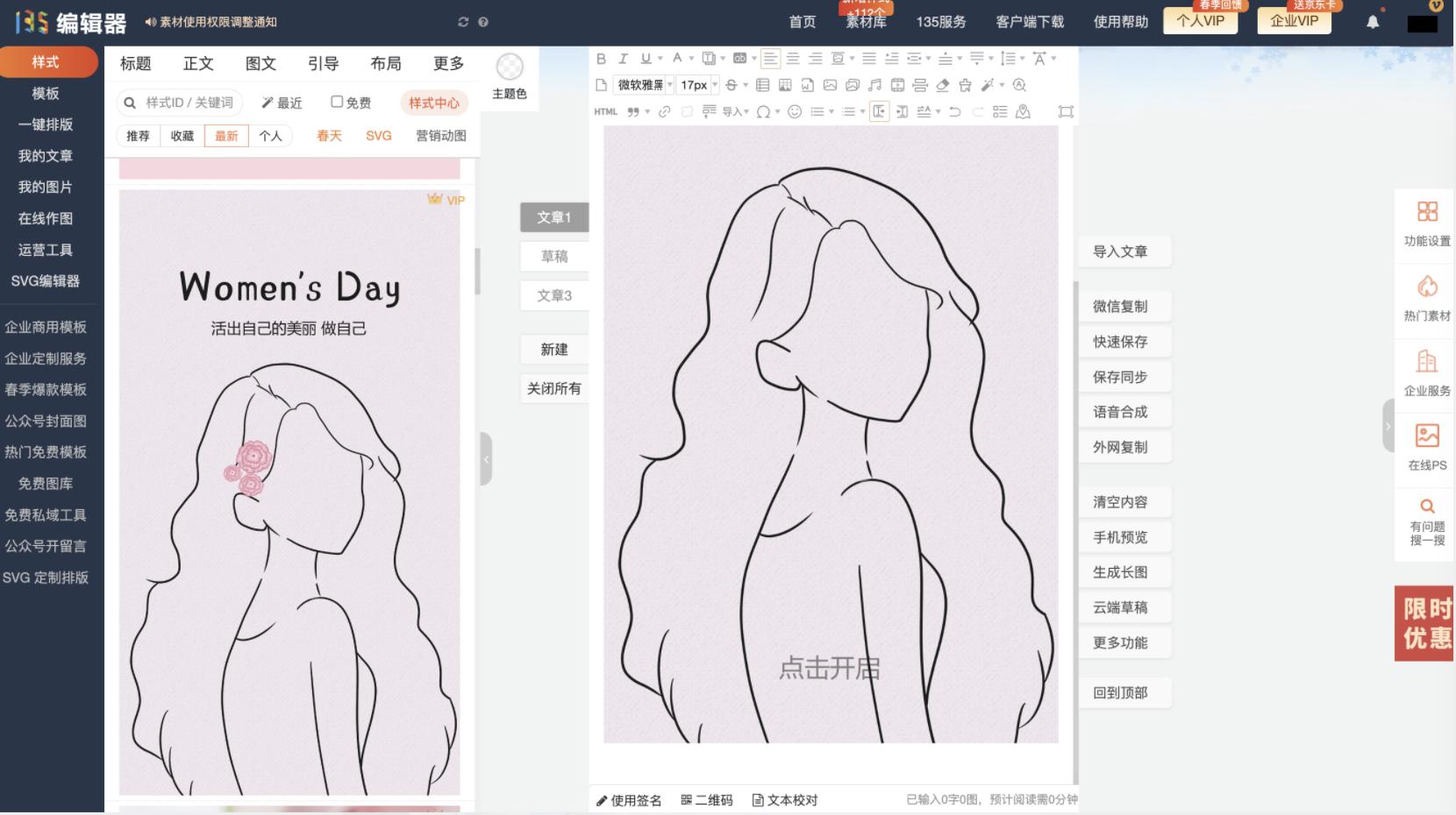 新手入门创作自媒体,爆款文案写作与变现