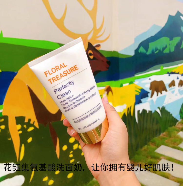 哪款洗面奶温和美白补水,美白补水保湿清洁洗面奶推介