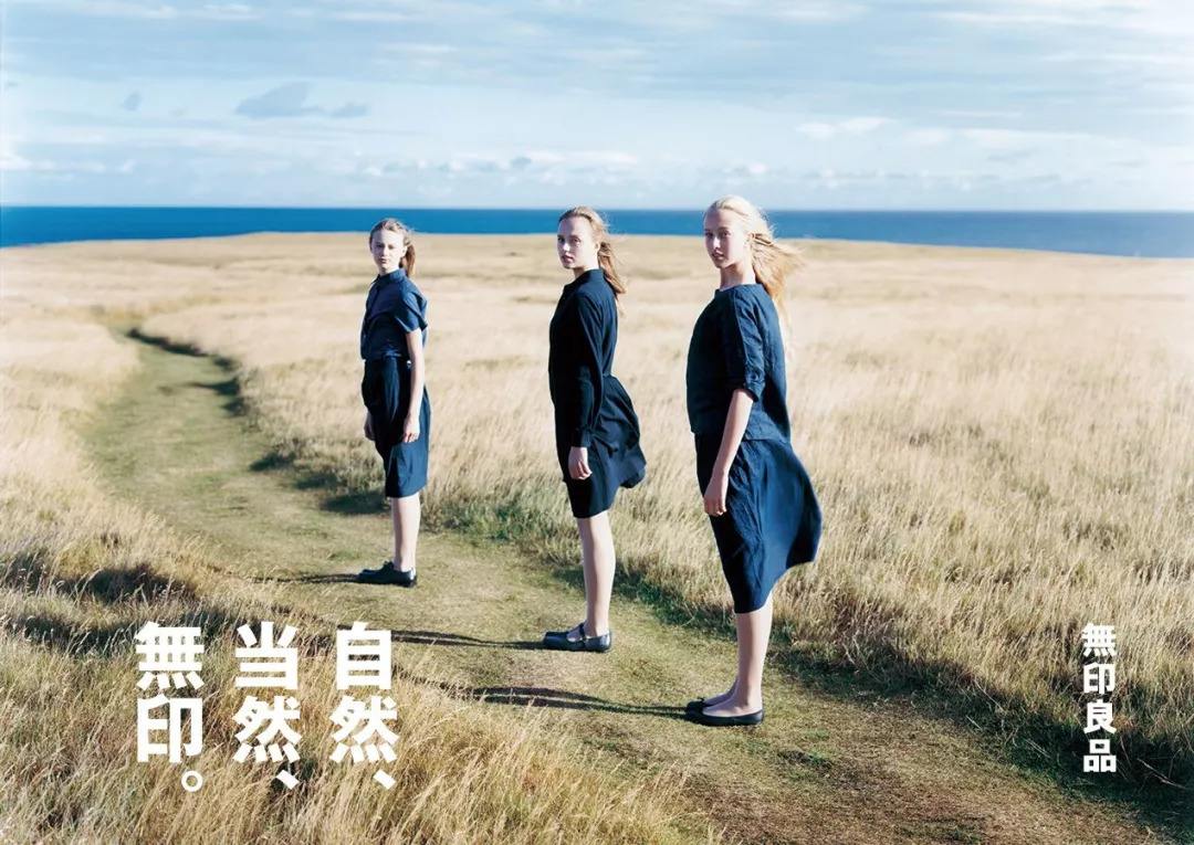 无印良品在全国有多少家店铺,无印良品全球店铺数