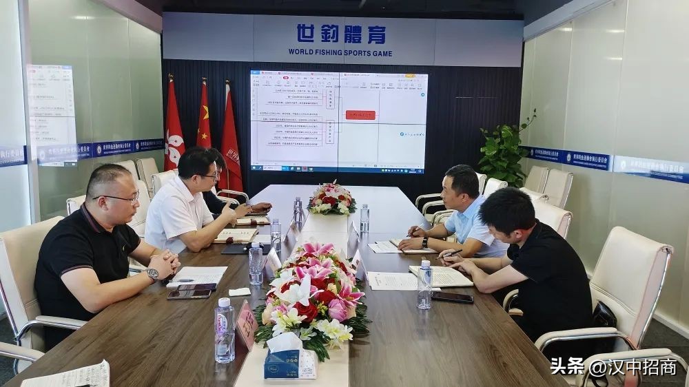 对面的钓友看过来→世界钓鱼运动会或将在汉中落地~