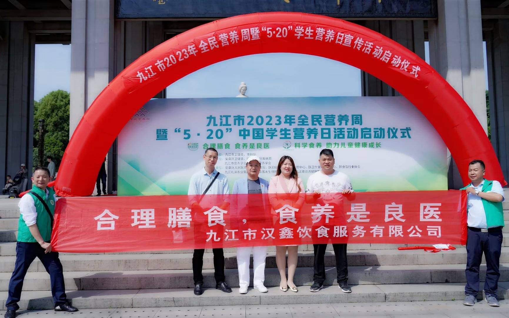 带您走进2020全民营养周活动现场,全民营养日宣传活动