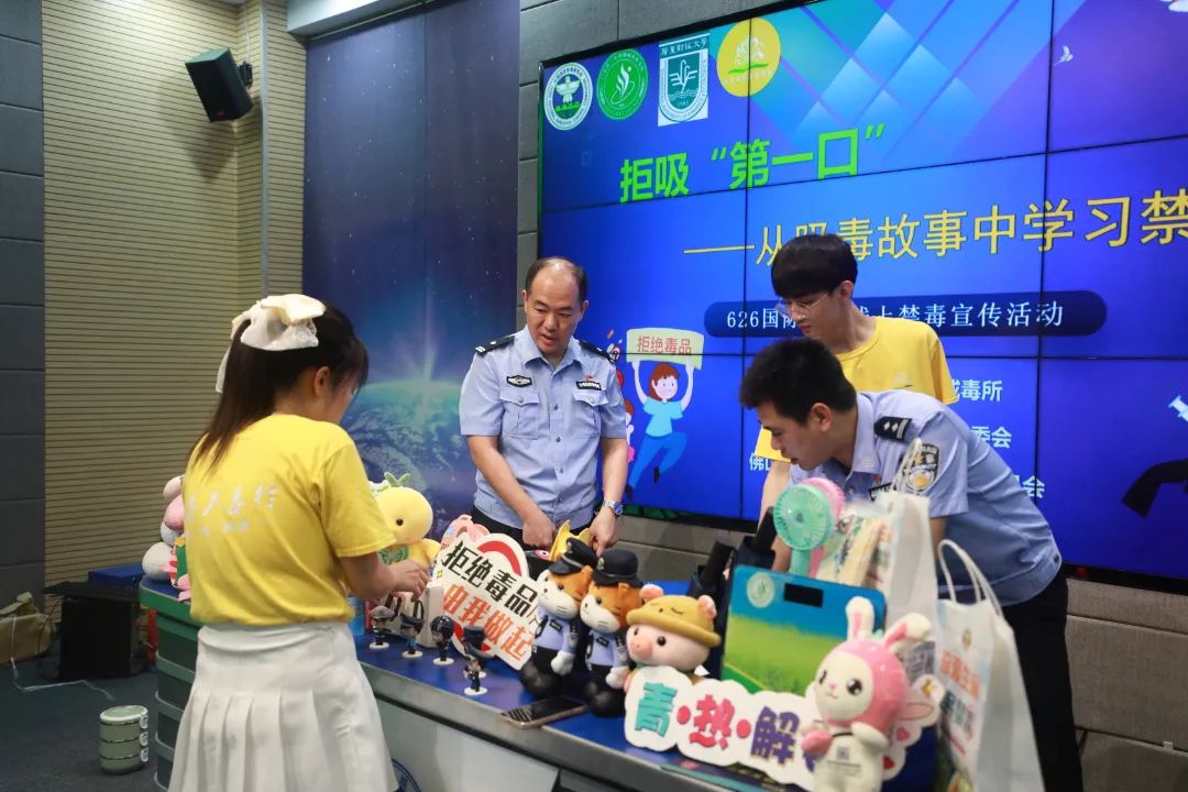 2020年禁毒直播重播 (中央新闻直播禁毒)