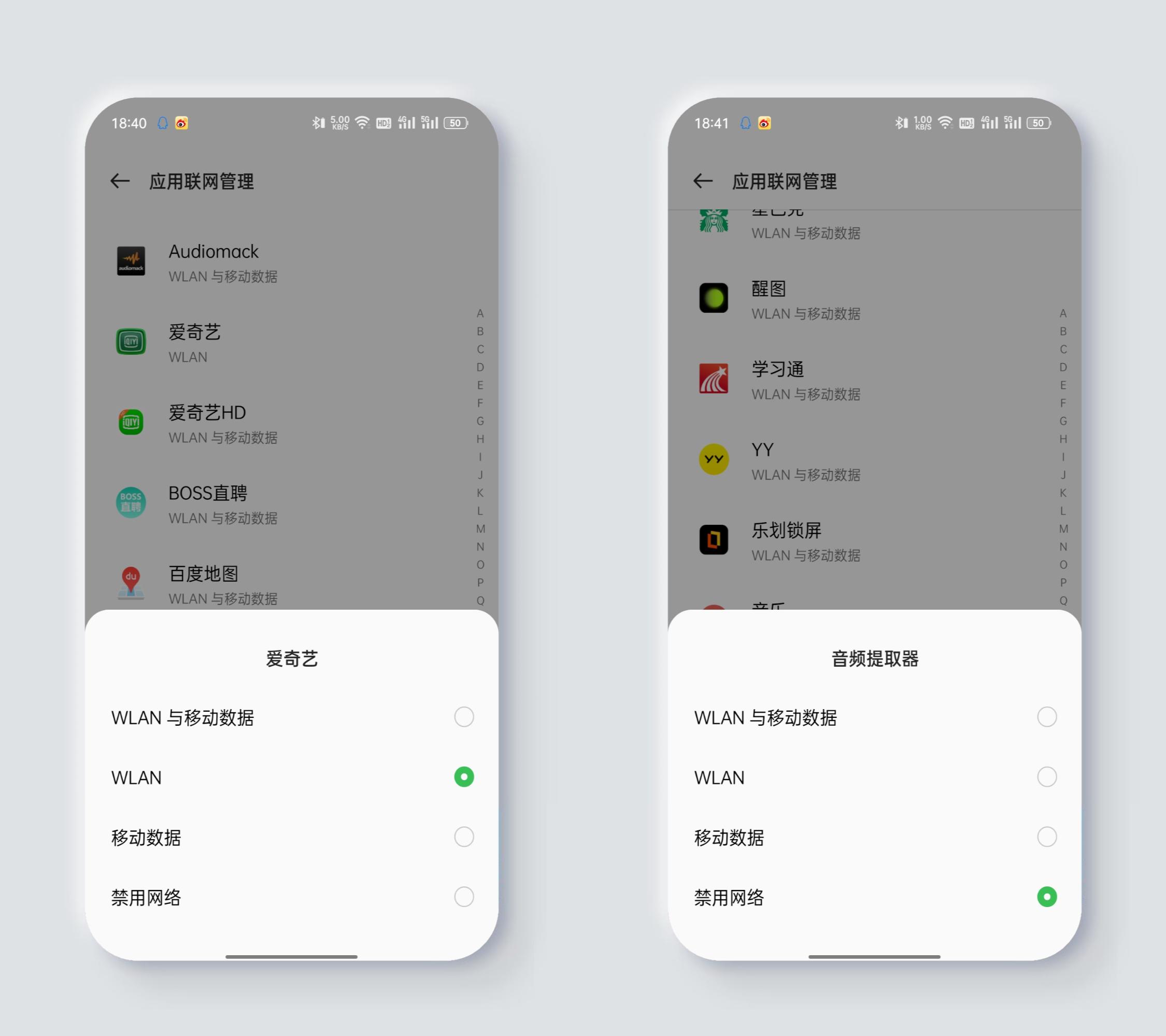 oppo手机流量太慢怎么处理,oppo手机流量太快怎么解决