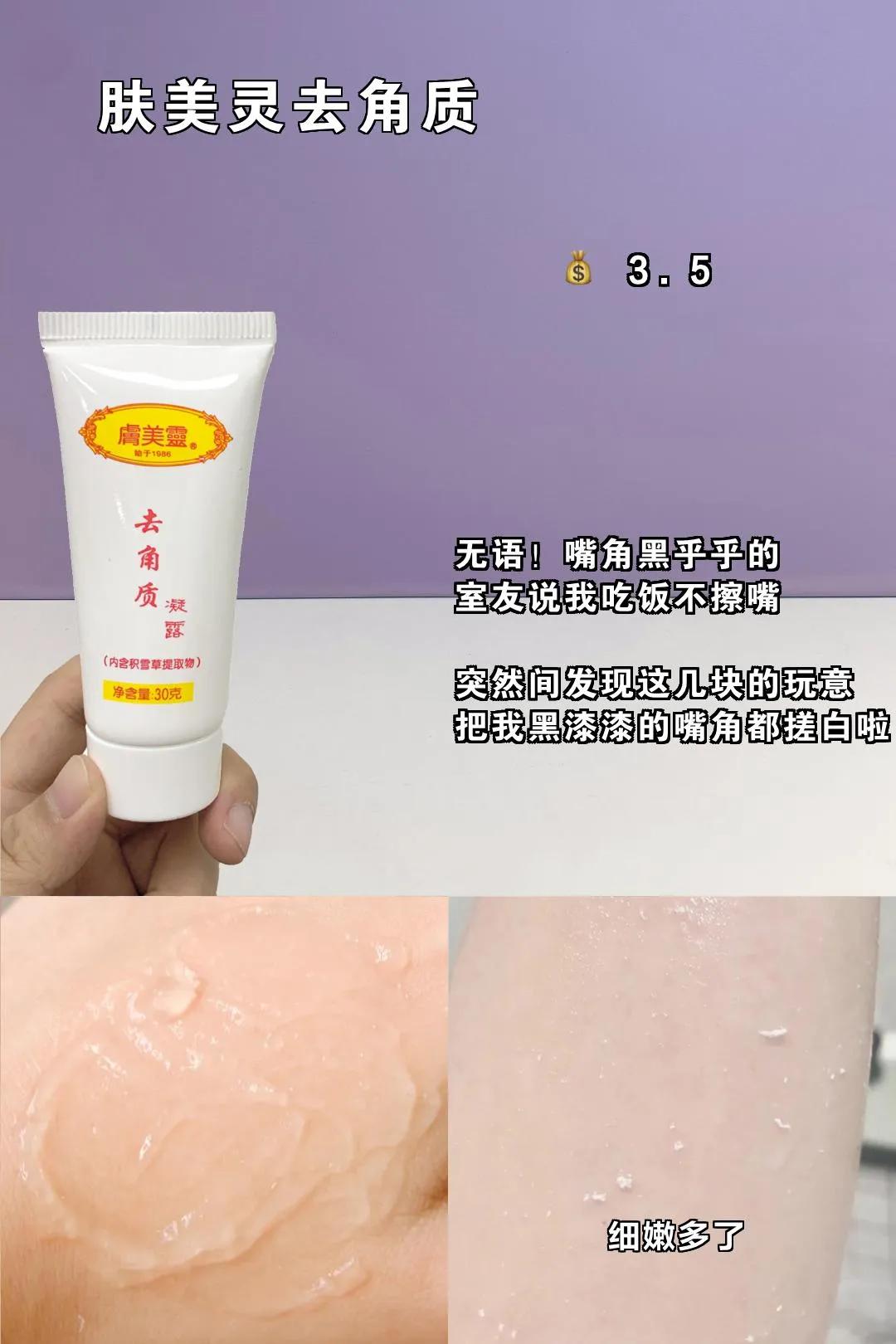 79元可以买到的平价彩妆,低至几块钱的彩妆推荐