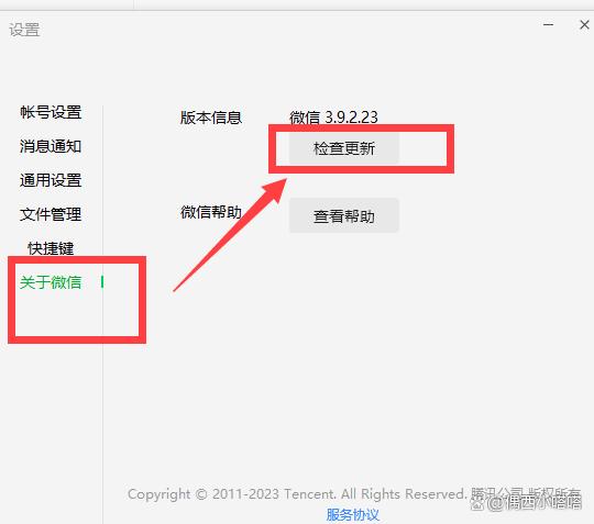 微信再添一新功能增强用户体验,微信新增锁定功能