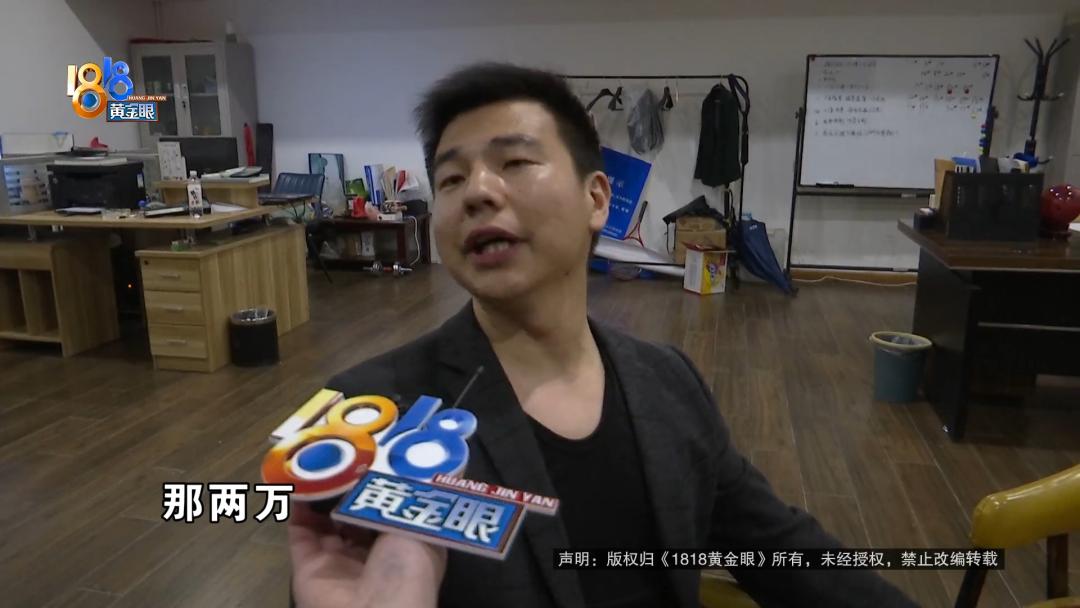 出差入住浴场，拐杖买了两次