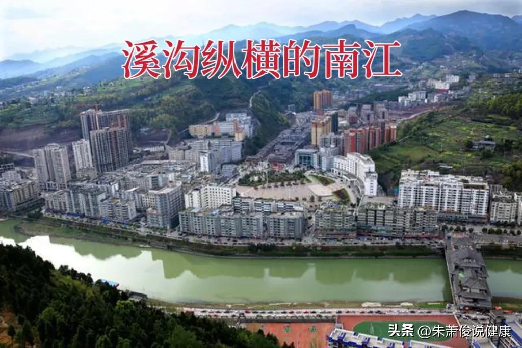 从四川巴中南江走出来的中科院院士，有这样一位著名肿瘤治疗学家