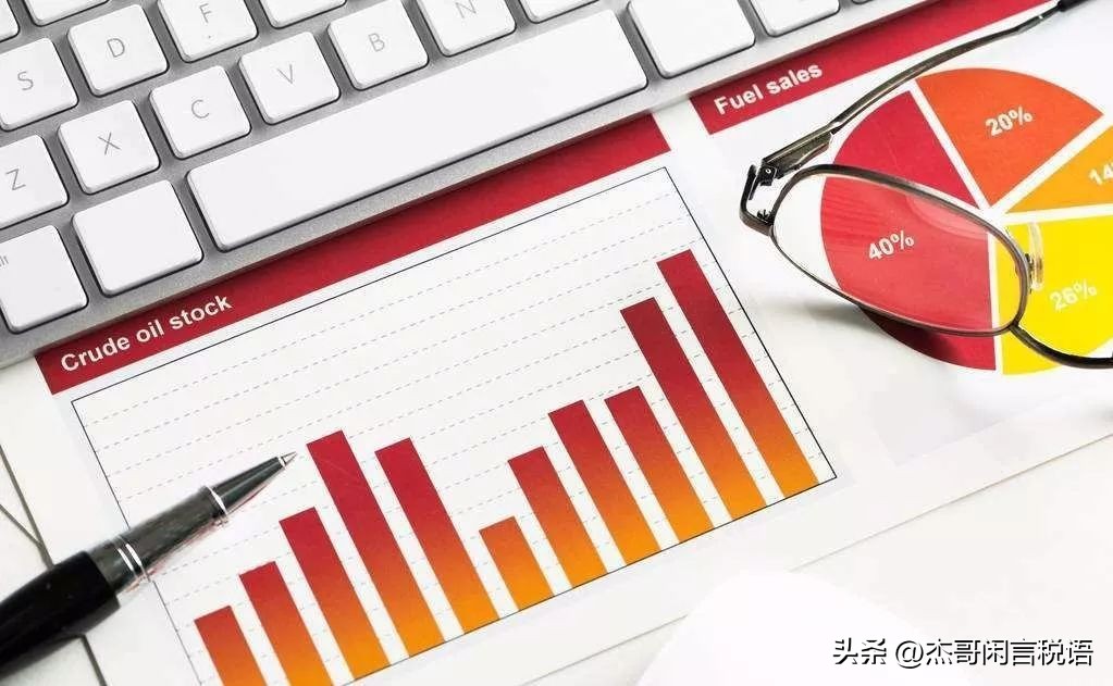 小微企业年利润20万税率,小微企业年利润30万左右怎么交税