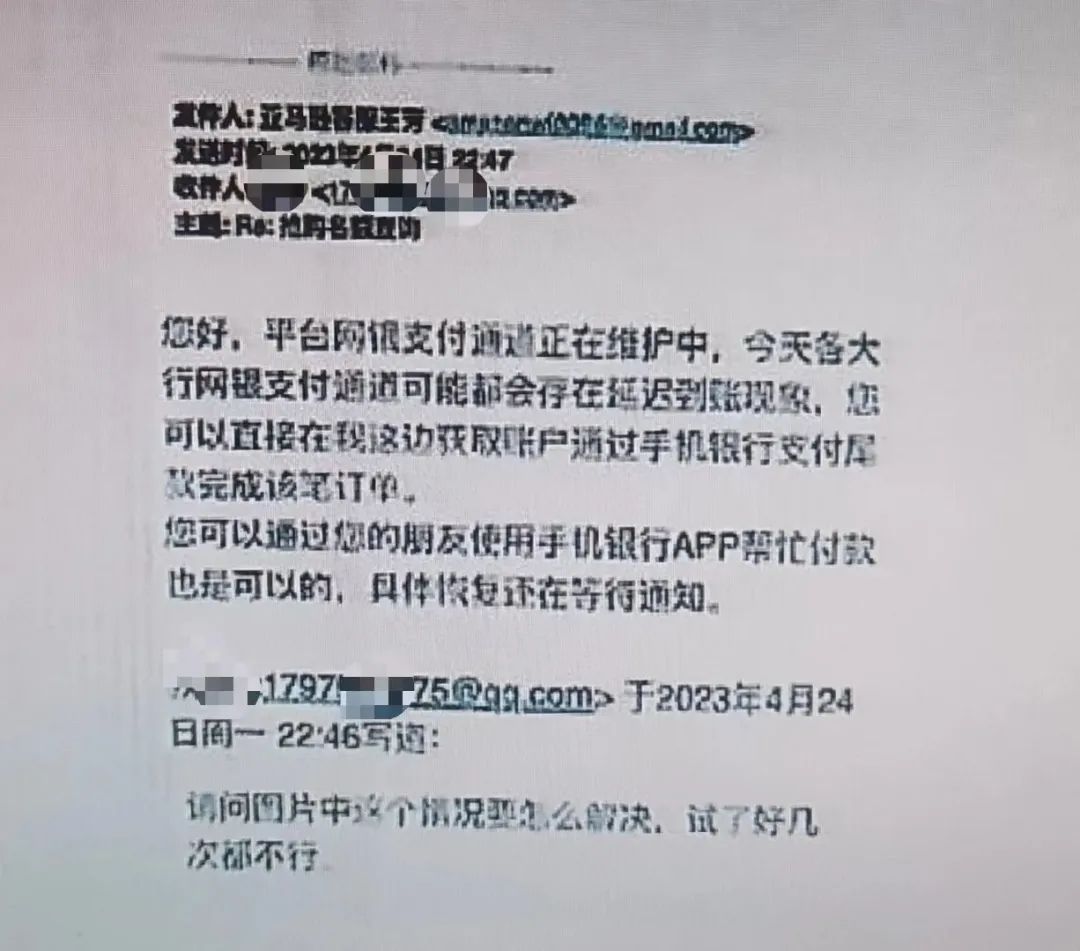 交友诈骗被骗代付买了礼物怎么办,帮别人代付款购买东西被骗
