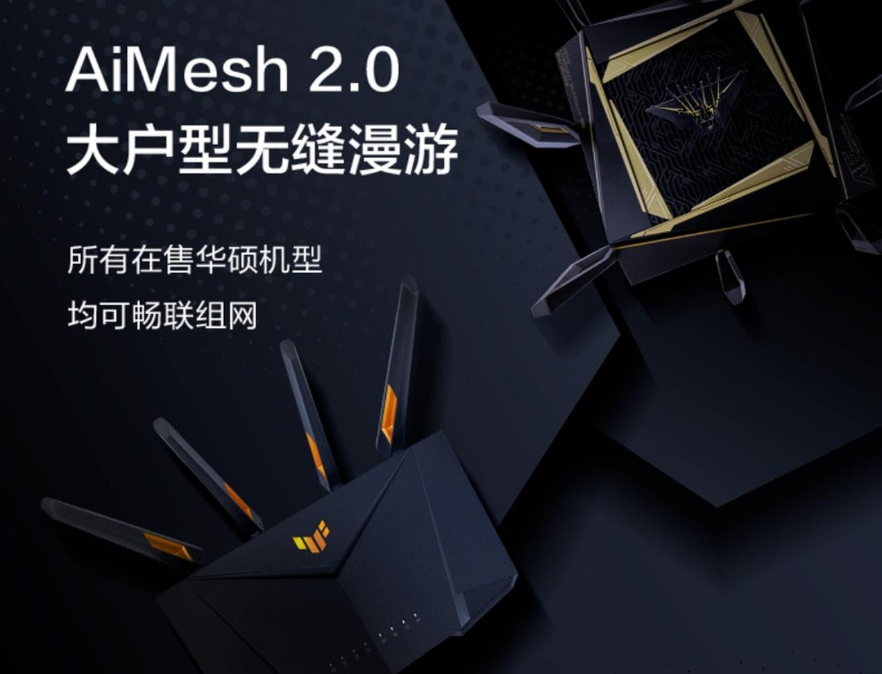 最具性价比的华硕路由器,双wan口路由器华硕