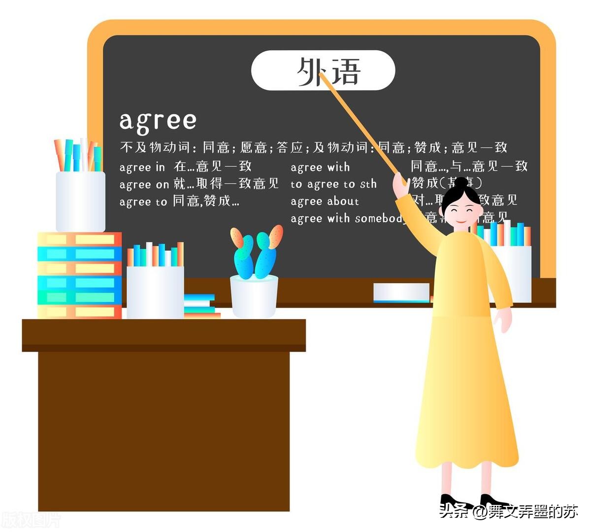 你想象中的老师和实际上的老师,一般英语老师会有什么特点