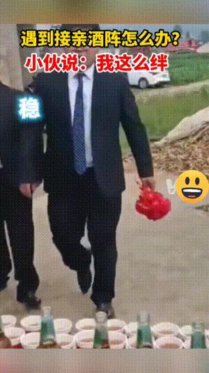 这就是李某和李女士的区别，现在连“马赛克”都开始区分颜值了