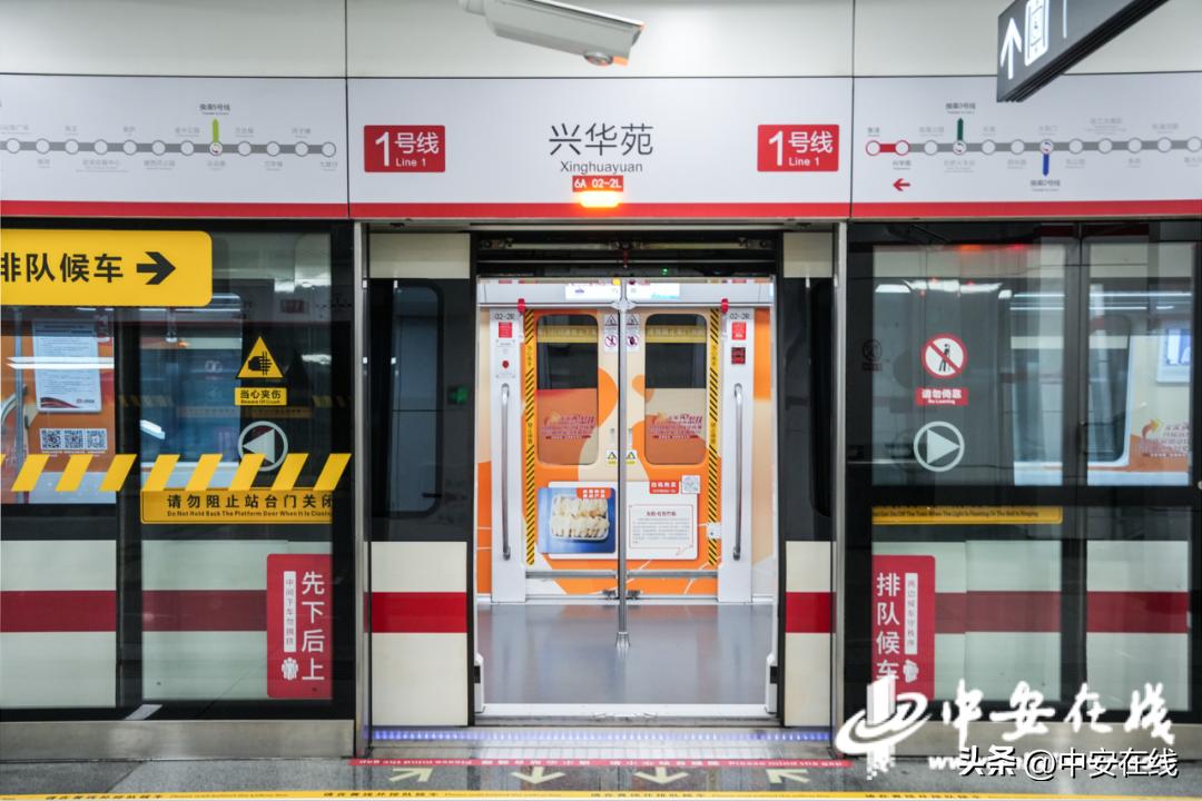 合肥地铁1号线延长线开通时间,合肥地铁1号线最新运营时间表