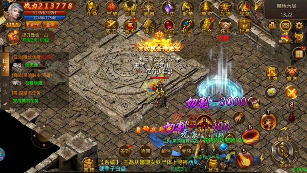 传奇这个游戏经典之处,为什么那么多传奇换皮游戏