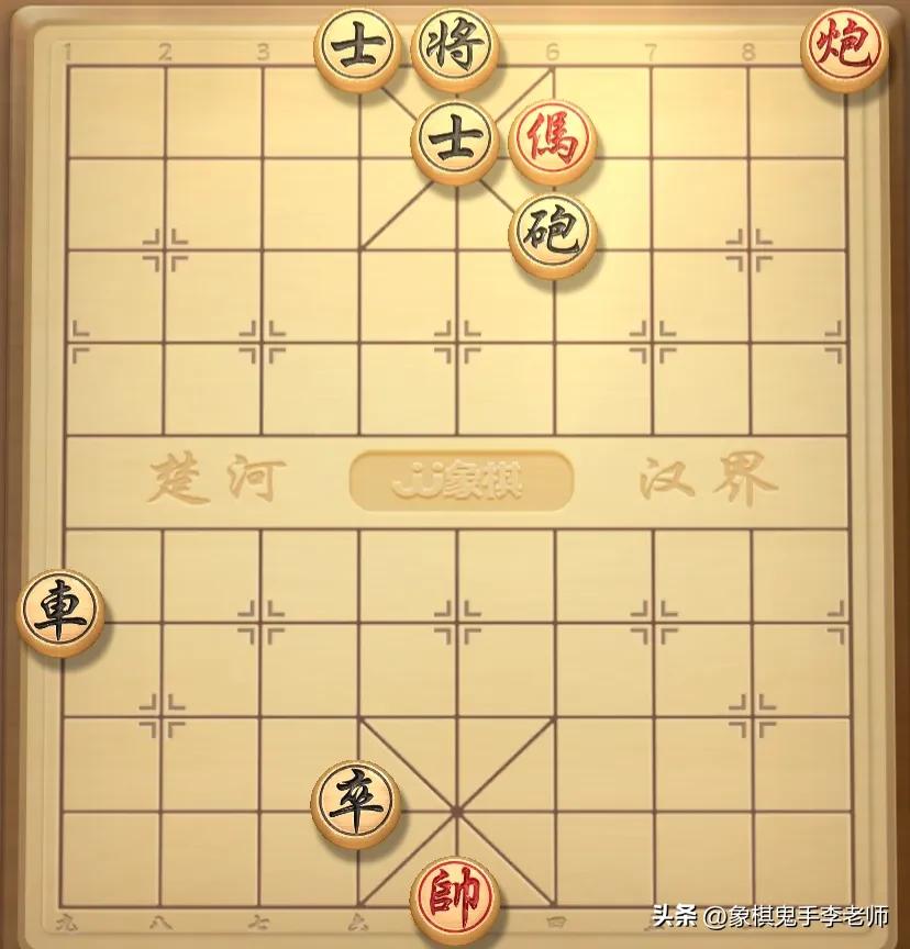 象棋绝杀实战15集,象棋绝杀技巧书海象棋