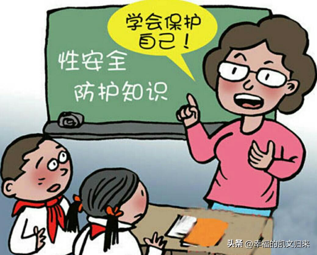 家长怎么给青春期的儿子性教育,小学生性教育家长应该怎么做