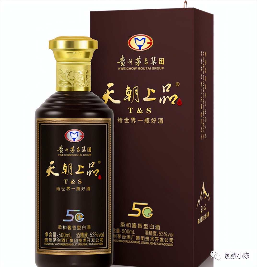 贵州茅台集团天朝上品众人酒53度,贵州茅台镇53度酱香型天朝上品