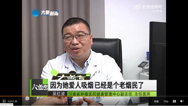 二手烟三手烟对人的伤害,二手烟三手烟对儿童危害