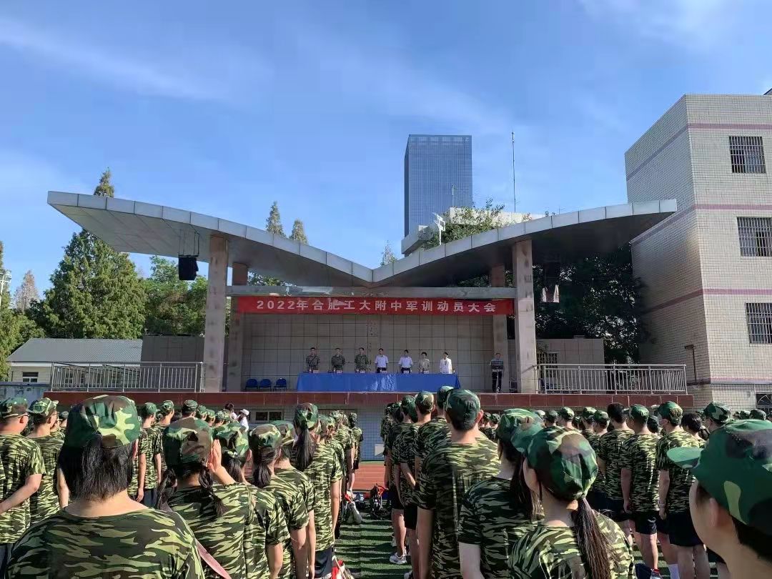 天凉好个秋在线观看,合肥高中军训时间安排2019