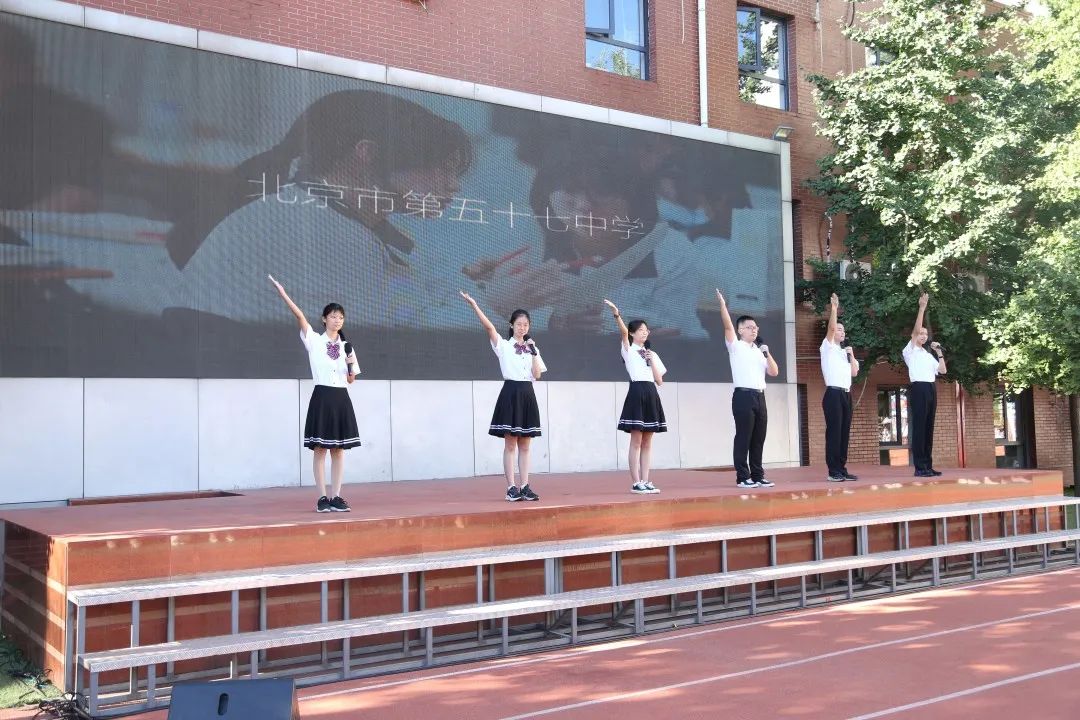 北京市第四十七中学开学,北京第九十四中学开学典礼